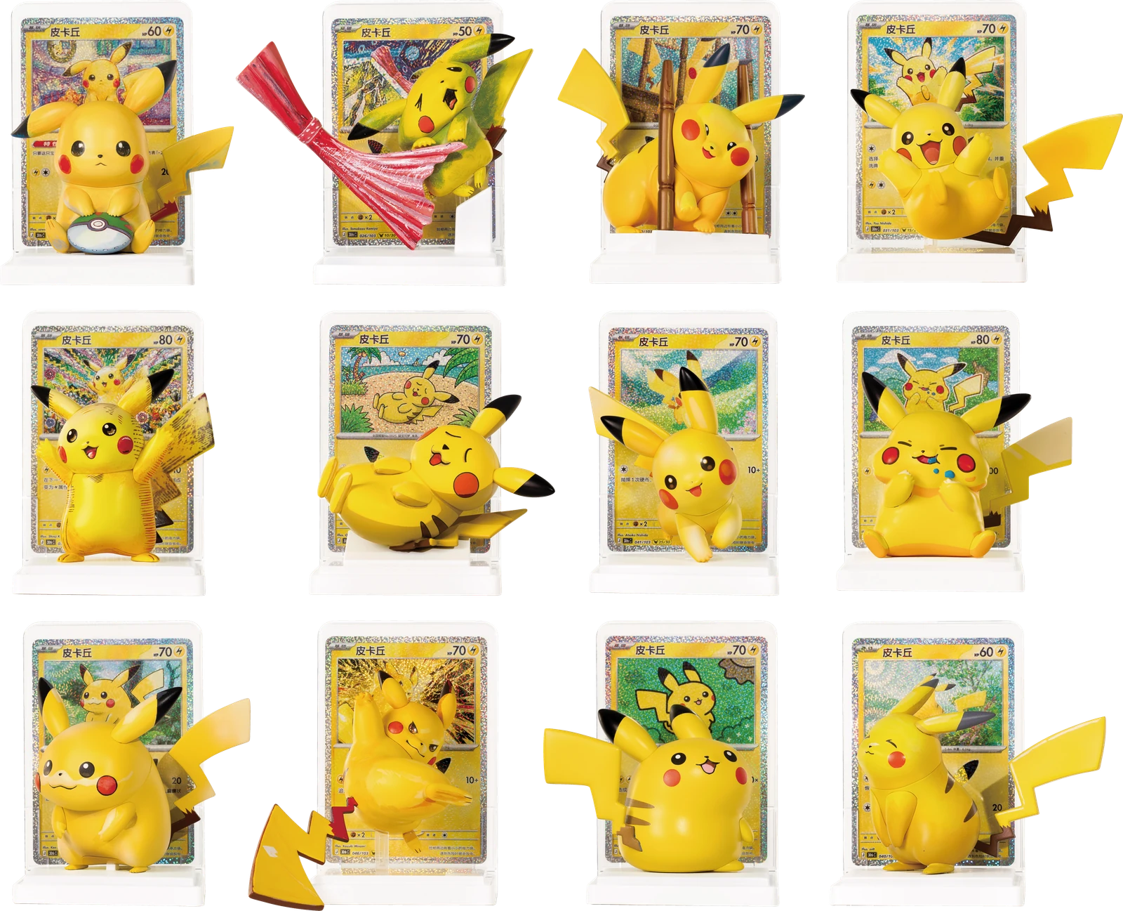 Die zwölf regulären Pikachu-Figuren und ihre zugehörigen Karten.