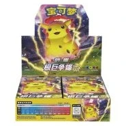 CS1aC: Dynamax Clash - Thunder Booster Box · Standard · Verpackungsreferenz