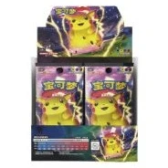 CS1aC: Dynamax Clash - Thunder Jumbo Booster Box · Jumbo · Verpackungsreferenz