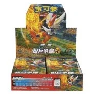 CS1bC: Dynamax Clash - Flame Booster Box · Standard · Verpackungsreferenz