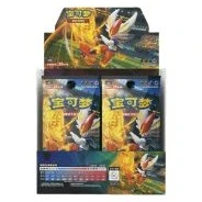 CS1bC: Dynamax Clash - Flame Jumbo Booster Box · Jumbo · Verpackungsreferenz