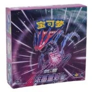 CS2bC: Vivid Portrayals - Indigo Booster Box · Standard · Verpackungsreferenz