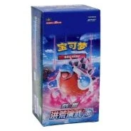 CS3bC: Primordial Arts - Torrent Jumbo Booster Box · Jumbo · Verpackungsreferenz