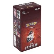 CS4.5C: Final Flame Dance Booster Box · Standard · Verpackungsreferenz