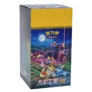 CS4aC: Nine Colors Gathering - Friends Booster Box · Standard · Verpackungsreferenz
