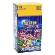 CS4aC: Nine Colors Gathering - Friends Jumbo Booster Box · Jumbo · Verpackungsreferenz
