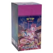 CS4bC: Nine Colors Gathering - Origin Booster Box · Standard · Verpackungsreferenz