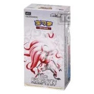CS5.5C: Shadow of Glory Booster Box · Standard · Verpackungsreferenz