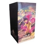 CS5aC: Brave Stars - Charm Booster Box · Standard · Verpackungsreferenz