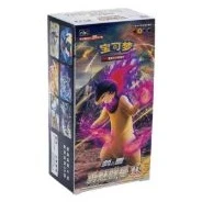CS5aC: Brave Stars - Charm Jumbo Booster Box · Jumbo · Verpackungsreferenz