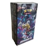CS6bC: Azure Shadow - Pursuit Jumbo Booster Box · Jumbo · Verpackungsreferenz
