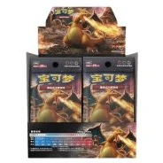 CSM1aC: Storming Emergence - Radiant Jumbo Booster Box · Jumbo · Verpackungsreferenz