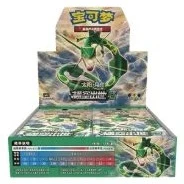 CSM1bC: Storming Emergence - Verdant Booster Box · Standard · Verpackungsreferenz