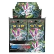 CSM1cC: Storming Emergence - Abundant Jumbo Booster Box · Jumbo · Verpackungsreferenz