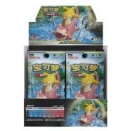 CSM2aC: Shining Synergy - Shower Jumbo Booster Box · Jumbo · Verpackungsreferenz