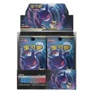 CSM2bC: Shining Synergy - Supreme Jumbo Booster Box · Jumbo · Verpackungsreferenz