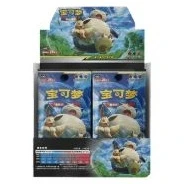 CSM2cC: Shining Synergy - Summon Jumbo Booster Box · Jumbo · Verpackungsreferenz