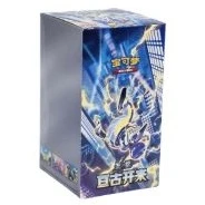 CSV1C: Eternal Birth Booster Box · Standard · Verpackungsreferenz