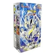 CSV1C: Eternal Birth Jumbo Booster Box · Jumbo · Verpackungsreferenz