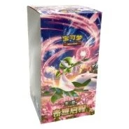 CSV2C: Miracle Journey Booster Box · Standard · Verpackungsreferenz