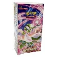 CSV2C: Miracle Journey Jumbo Booster Box · Jumbo · Verpackungsreferenz