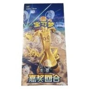 CSV4C: Bonus Round Booster Box · Standard · Verpackungsreferenz