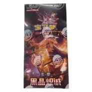 CSV5C: Dark Crystal Blaze Jumbo Booster Box · Jumbo · Verpackungsreferenz