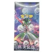 CSV6C: True Mystery Booster Box · Standard · Verpackungsreferenz