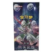 CSV6C: True Mystery Jumbo Booster Box · Jumbo · Verpackungsreferenz