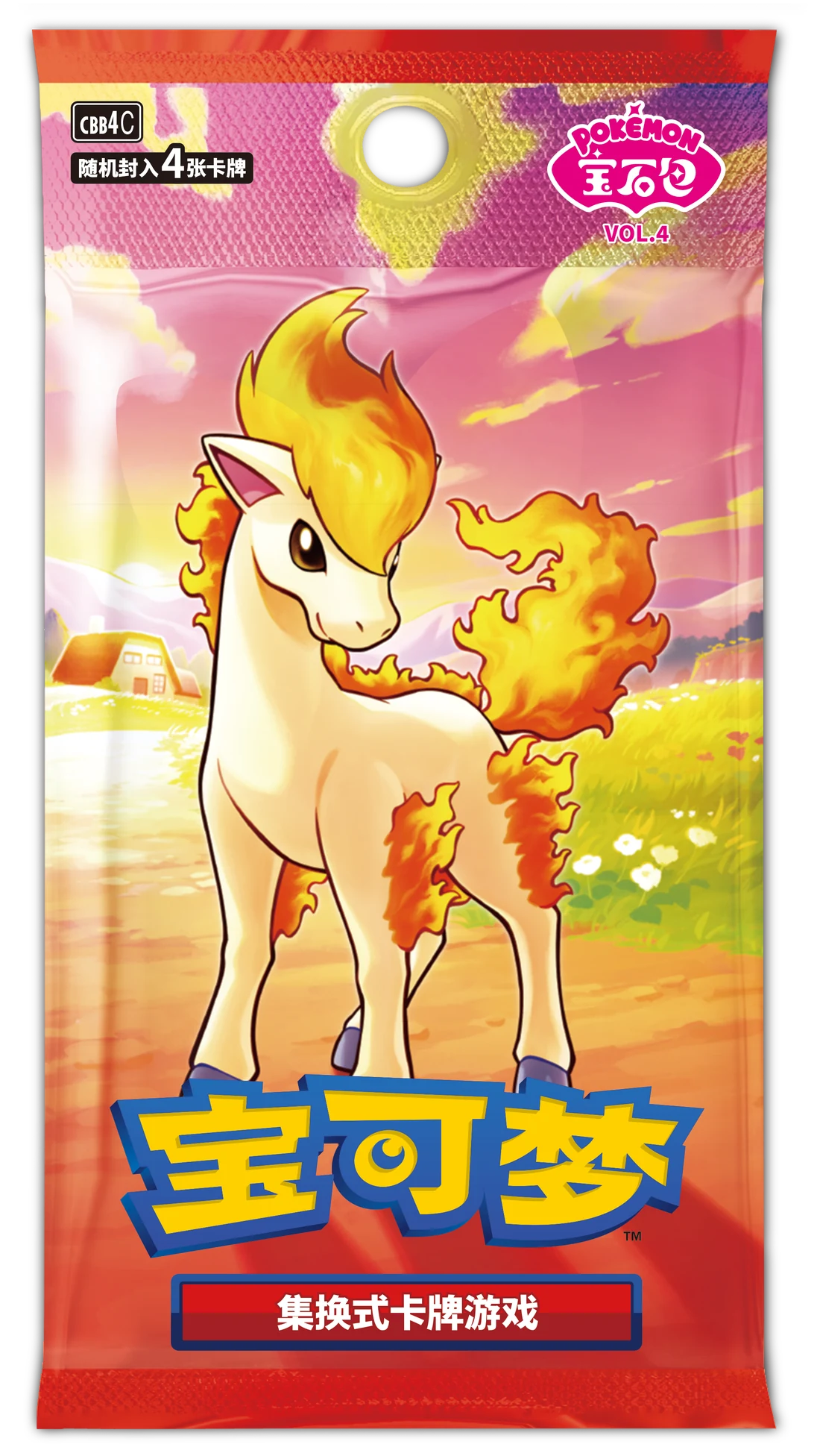 Gem Pack Vol. 4 / Pokémon宝石包VOL.4 · Vereinfachtes Chinesisch · Verpackungsreferenz