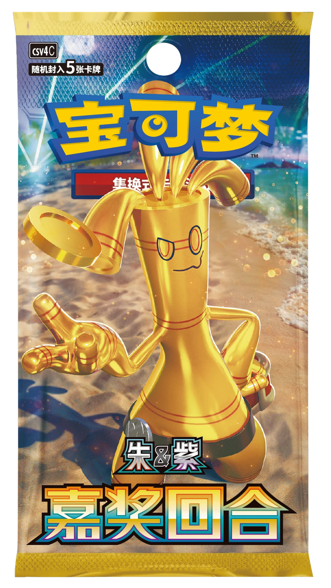 Reward Round / 嘉奖回合 · Vereinfachtes Chinesisch · Verpackungsreferenz